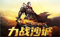 再度启程，与你一起书写传奇史诗