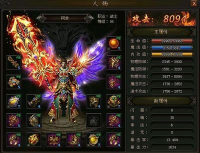 热血传奇再续经典，与你共征沙场